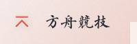 合作伙伴